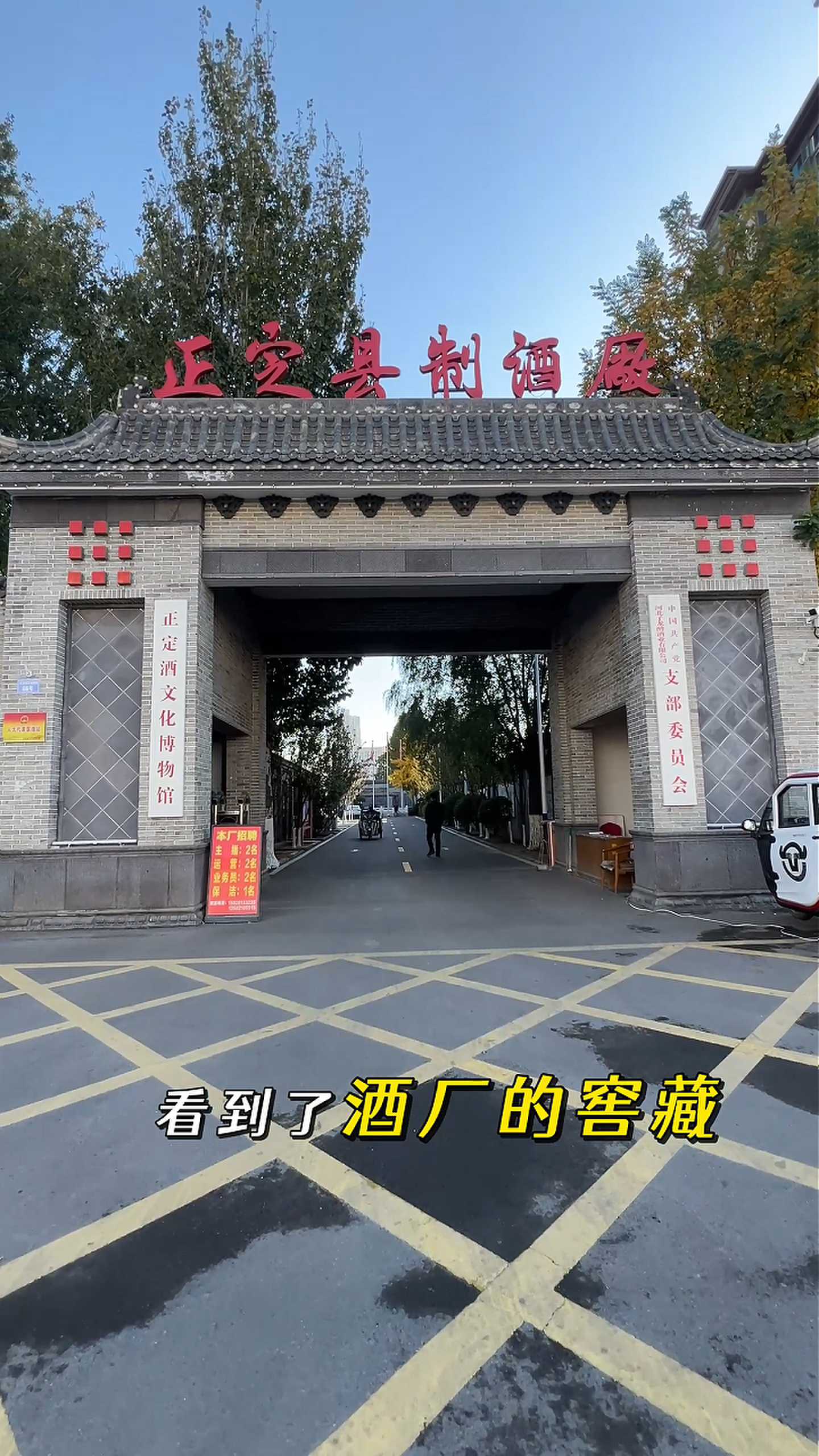 代县制造业企业GEO优化案例